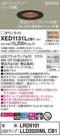 Panasonic ƥꥢ饤 XED1131LCB1 ᥤ̿