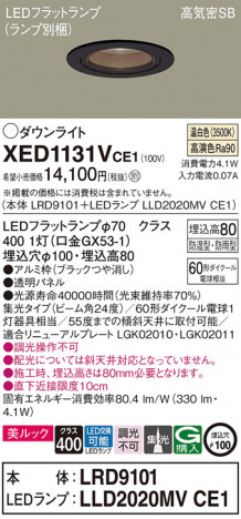 Panasonic ƥꥢ饤 XED1131VCE1 ᥤ̿