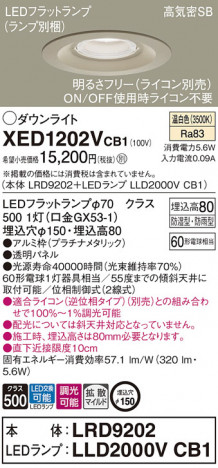 Panasonic ƥꥢ饤 XED1202VCB1 ᥤ̿