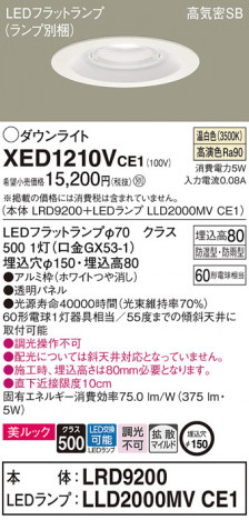 Panasonic ƥꥢ饤 XED1210VCE1 ᥤ̿