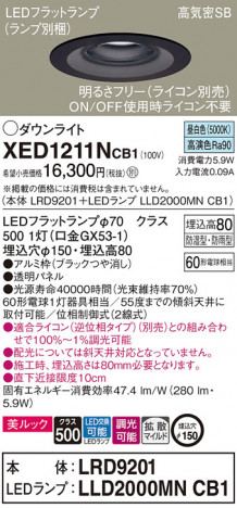 Panasonic ƥꥢ饤 XED1211NCB1 ᥤ̿