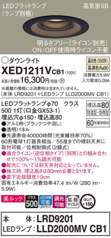 Panasonic ƥꥢ饤 XED1211VCB1 ᥤ̿