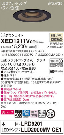 Panasonic ƥꥢ饤 XED1211VCE1 ᥤ̿