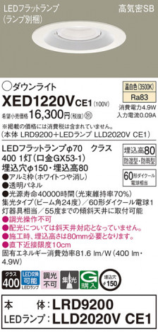 Panasonic ƥꥢ饤 XED1220VCE1 ᥤ̿