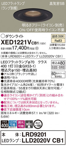 Panasonic ƥꥢ饤 XED1221VCB1 ᥤ̿