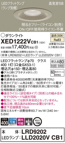 Panasonic ƥꥢ饤 XED1222VCB1 ᥤ̿