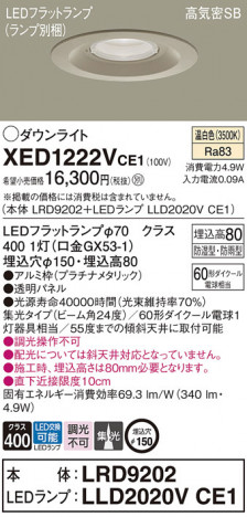 Panasonic ƥꥢ饤 XED1222VCE1 ᥤ̿