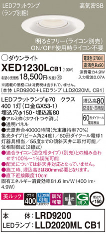 Panasonic ƥꥢ饤 XED1230LCB1 ᥤ̿