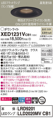 Panasonic ƥꥢ饤 XED1231VCB1 ᥤ̿