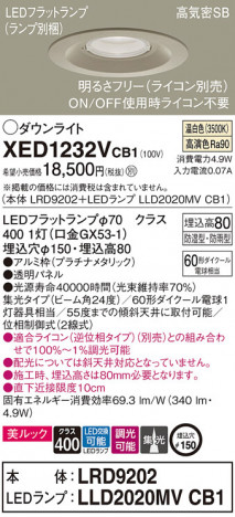 Panasonic ƥꥢ饤 XED1232VCB1 ᥤ̿