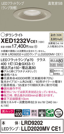 Panasonic ƥꥢ饤 XED1232VCE1 ᥤ̿