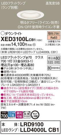 Panasonic ƥꥢ饤 XED3100LCB1 ᥤ̿