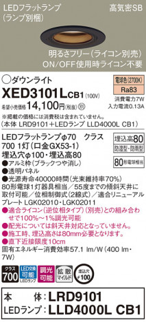 Panasonic ƥꥢ饤 XED3101LCB1 ᥤ̿