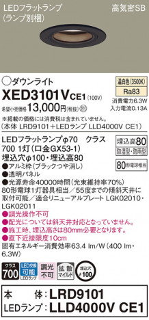 Panasonic ƥꥢ饤 XED3101VCE1 ᥤ̿