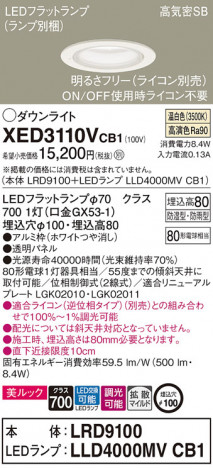 Panasonic ƥꥢ饤 XED3110VCB1 ᥤ̿