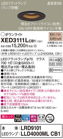 Panasonic ƥꥢ饤 XED3111LCB1 ᥤ̿