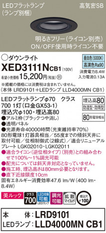 Panasonic ƥꥢ饤 XED3111NCB1 ᥤ̿
