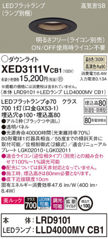 Panasonic ƥꥢ饤 XED3111VCB1 ᥤ̿