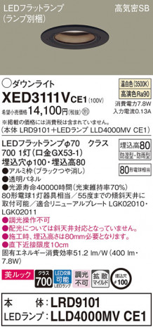 Panasonic ƥꥢ饤 XED3111VCE1 ᥤ̿
