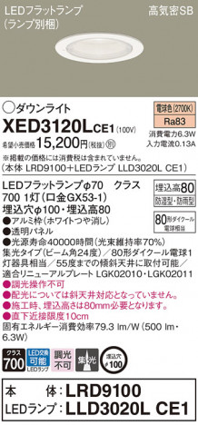 Panasonic ƥꥢ饤 XED3120LCE1 ᥤ̿