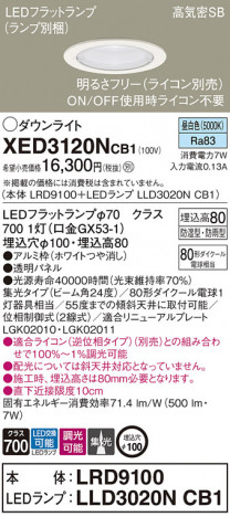 Panasonic ƥꥢ饤 XED3120NCB1 ᥤ̿