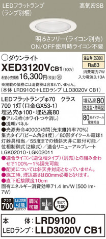 Panasonic ƥꥢ饤 XED3120VCB1 ᥤ̿