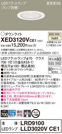 Panasonic ƥꥢ饤 XED3120VCE1 ᥤ̿