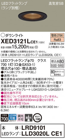 Panasonic ƥꥢ饤 XED3121LCE1 ᥤ̿