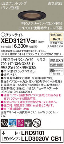 Panasonic ƥꥢ饤 XED3121VCB1 ᥤ̿