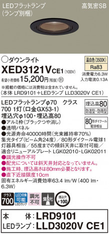Panasonic ƥꥢ饤 XED3121VCE1 ᥤ̿