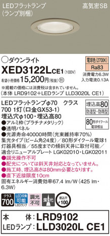 Panasonic ƥꥢ饤 XED3122LCE1 ᥤ̿
