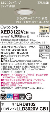 Panasonic ƥꥢ饤 XED3122VCB1 ᥤ̿
