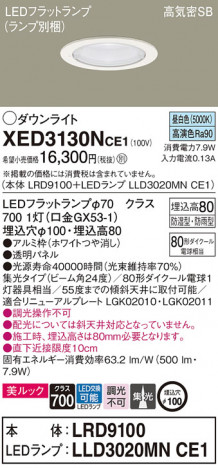 Panasonic �������ƥꥢ������饤�� XED3130NCE1 �ᥤ��̿�