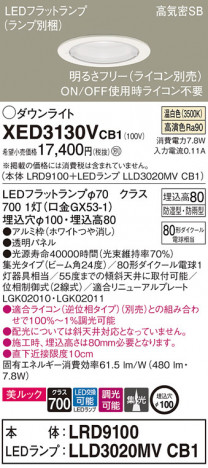Panasonic ƥꥢ饤 XED3130VCB1 ᥤ̿