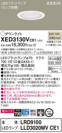 Panasonic ƥꥢ饤 XED3130VCE1 ᥤ̿