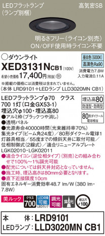 Panasonic ƥꥢ饤 XED3131NCB1 ᥤ̿