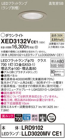 Panasonic ƥꥢ饤 XED3132VCE1 ᥤ̿