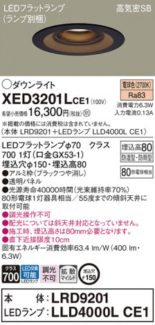Panasonic ƥꥢ饤 XED3201LCE1 ᥤ̿