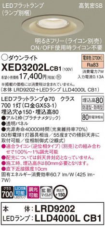 Panasonic ƥꥢ饤 XED3202LCB1 ᥤ̿
