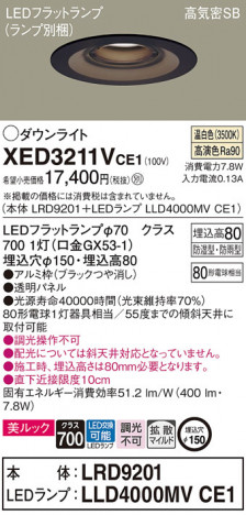 Panasonic ƥꥢ饤 XED3211VCE1 ᥤ̿