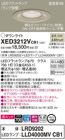 Panasonic ƥꥢ饤 XED3212VCB1 ᥤ̿