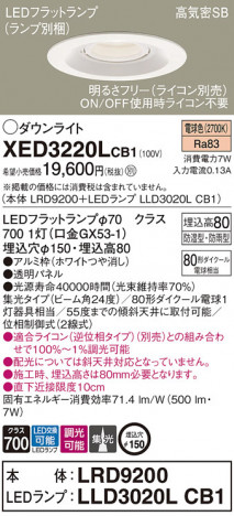 Panasonic ƥꥢ饤 XED3220LCB1 ᥤ̿