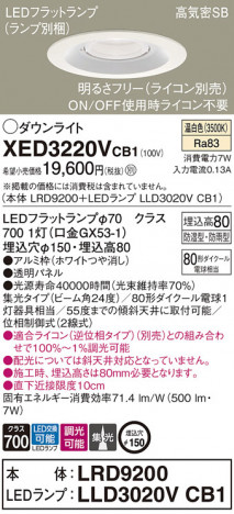 Panasonic ƥꥢ饤 XED3220VCB1 ᥤ̿