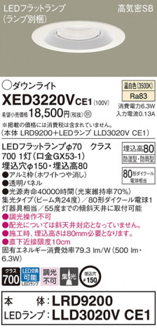 Panasonic ƥꥢ饤 XED3220VCE1 ᥤ̿