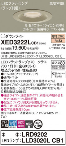 Panasonic ƥꥢ饤 XED3222LCB1 ᥤ̿