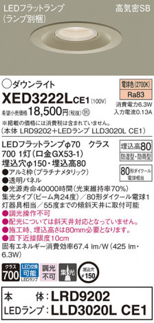 Panasonic �������ƥꥢ������饤�� XED3222LCE1 �ᥤ��̿�