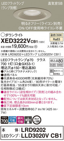 Panasonic ƥꥢ饤 XED3222VCB1 ᥤ̿