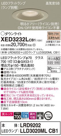 Panasonic �������ƥꥢ������饤�� XED3232LCB1 �ᥤ��̿�