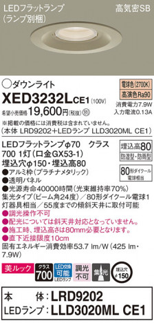 Panasonic ƥꥢ饤 XED3232LCE1 ᥤ̿