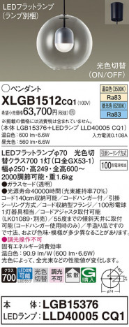 Panasonic �ڥ����� XLGB1512CQ1 �ᥤ��̿�